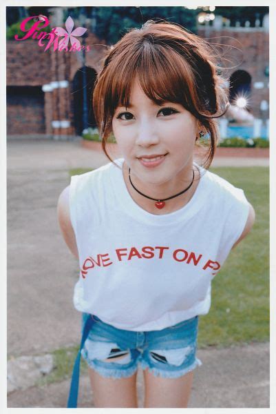 Park Cho Rong Android IPhone Wallpaper 76955 Asiachan KPOP Image Board