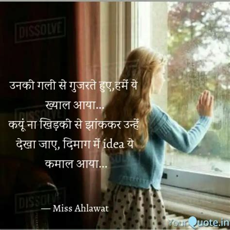 उनकी गली से गुजरते हुएहम Quotes And Writings By Miss Ahlawat Yourquote