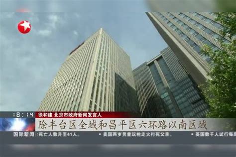 北京：连续4天无新增社会面病例 疫情防控持续向好 北京昨日新增2例本土无症状感染者 北京新增5例本土感染者 防控