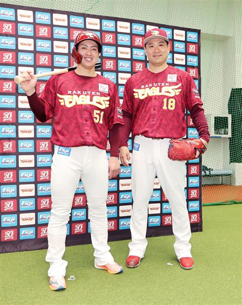 【楽天】球団創設20周年の記念ユニホームを発表 田中将大「これを着て1試合でも勝ちたい」 プロ野球写真ニュース 日刊スポーツ