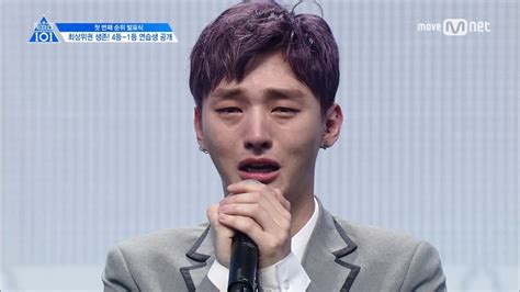 다음연예 5회 ′만학도의 눈물′ㅣ3위 순위 발표 첫번째 순위발표식 프로듀스101 시즌2 5화