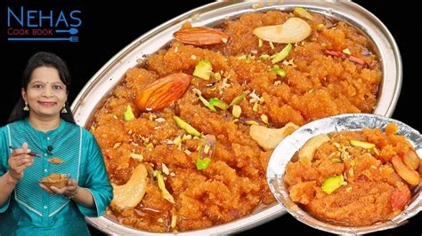 Suji Ka Halwa Recipe Rava Sheera Recipe Sooji Sheera Nehas Cook Book