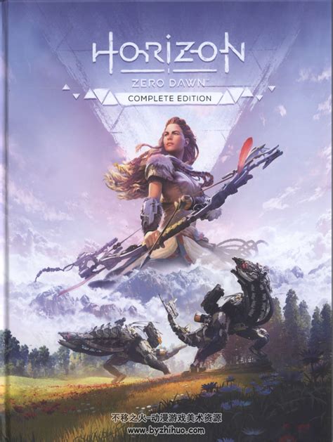 地平线 零之曙光 完全版 Horizon Zero Dawn Complete Edition 官方攻略本 百度云 不移之火资源网