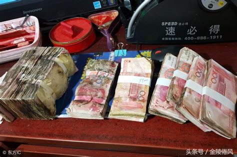 老人20万现金藏床底少了近1万，专家提醒不要将现金放在这些地方 搜狐大视野 搜狐新闻