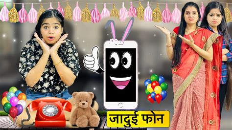 RIDDHI KO MILA JADUI MOBILE जदई फन Riddhi Ka Show YouTube