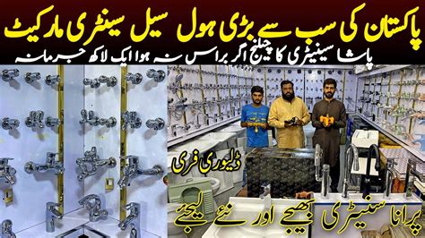 Pakistan Largest Sanitary Wholesale Market In Gujranwala Low Price