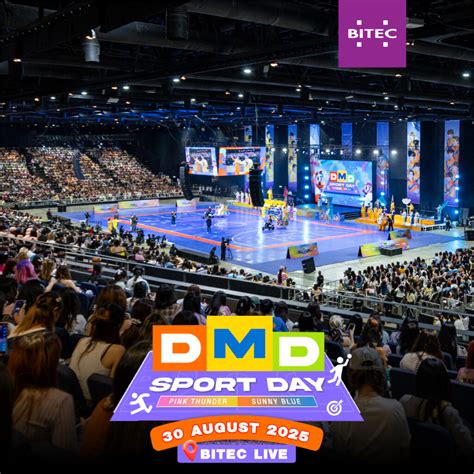 DMD SPORT DAY 2025
