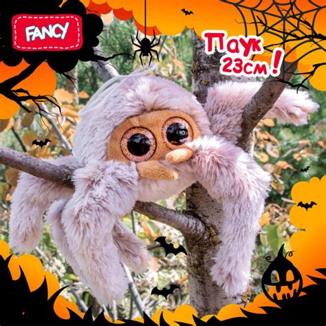 Мягкая игрушка Fancy Паук 23 см, Хэллоуин декор / Детская плюшевая ...