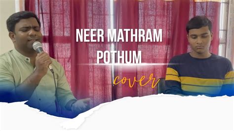 Neer Mathram Pothum Cover Keys Praveen Dinesh Sung By Jebakani