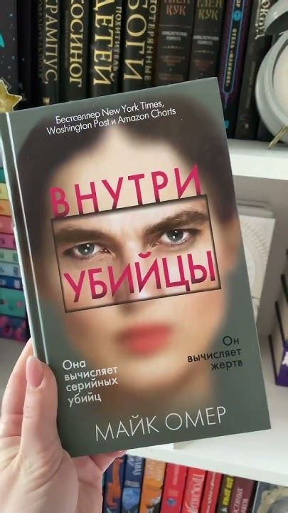 Больше в видео на канале #прочитанныекниги #прочитанное #чтопочитать # ...