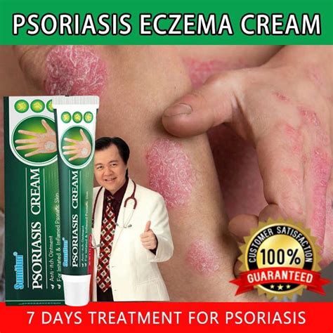 Sumifun Eczema Treatment Cream Atoderma Cream Original Gamot Balat