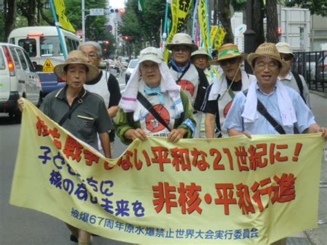 核と人類は共存できない ～原水禁平和行進～ 福岡市議会議員【東区】おちいし俊則（落石俊則）公式サイト