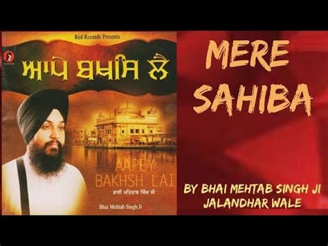 MERE SAHIBA KAUN JANEY GUNN TERE By Bhai Mehtab Singh Ji Jalandhar