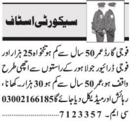 Fauji Guard Driver Jobs 2022 In Lahore 2023 Job Advertisement Pakistan