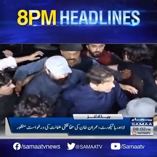 SAMAA TV On Twitter 08 PM Headlines Samaa TV February 20 2023