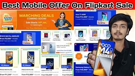 Flipkart Big Saving Days Mobile Offer Flipkart Republic Day Sale