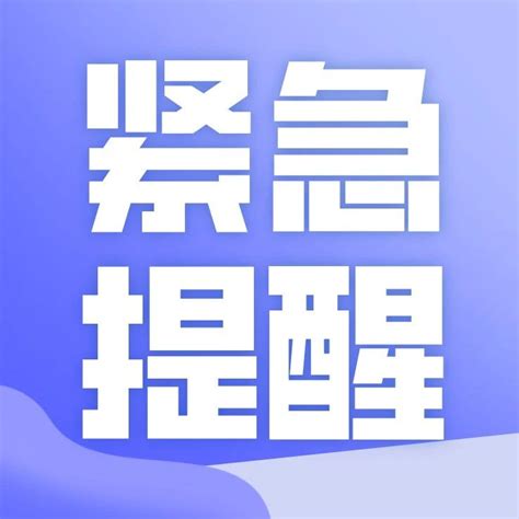 紧急预警！新骗局！税务稽查新浪新闻