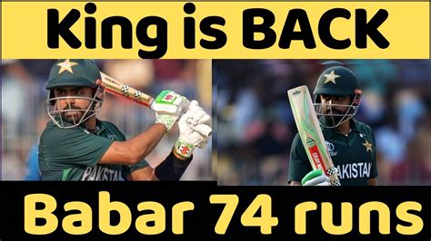 Indian Media Reaction On Babar Azam 74 Runs Babar Azam Batting Today