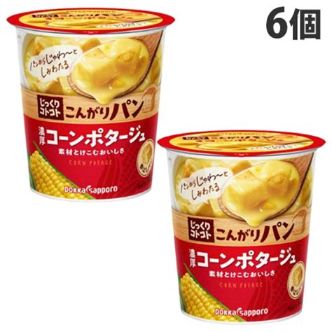 ポッカサッポロ じっくりコトコト こんがりパン 濃厚コーンポタージュ カップスープ 5食765円