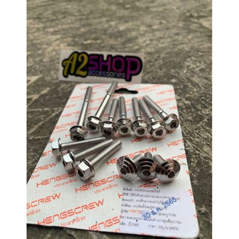 Jual Baut Stainless Kunci Cvt Vario Vario Pcx Cbu Shopee