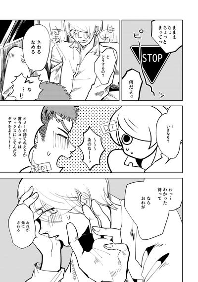 Calling Nhentai Hentai Doujinshi And Manga