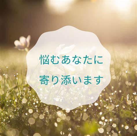 ご質問1件 優しくあなたの未来を透視タロットで占います チャット鑑定 注文