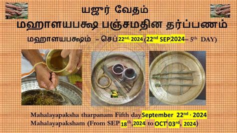 Mahalaya Paksha Mahalayapaksham Tarpanam Day Nd September