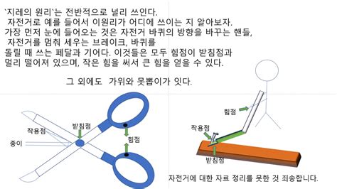 과학세상 유튜브 채널 분석 보고서 Noxinfluencer