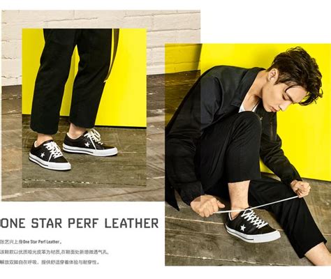 Converse 携手张艺兴 发布one Star全新型录 每日头条