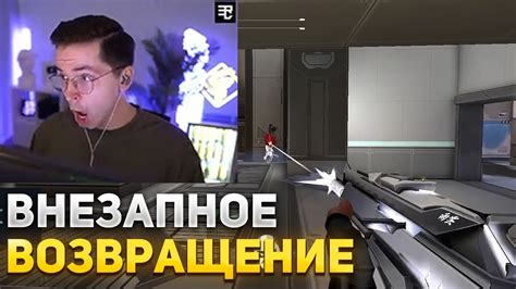 RECRENT ЗАШЕЛ В ВАЛОРАНТ ПОСЛЕ КС | RECRENT ИГРАЕТ В ВАЛОРАНТ - YouTube
