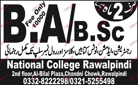 National College Rawalpindi Admission In BA BSc 2024 Private