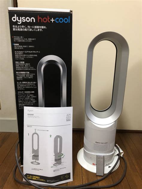 Yahoo オークション Dyson ダイソン AM05 Hot Cool 羽無し扇風機