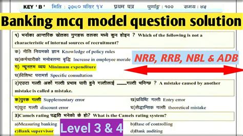 Rbb Pretest Questionsnrb Preteest Mcq Questions Rbb Preteest Mcq