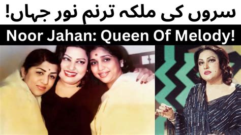 Noor Jahan Queen Of Melody Tribute To A Legend Voice Of Asia Madam