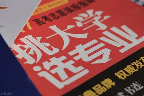 高考成績中等，但不想去民辦怎麼辦？推薦這三所本科院校 每日頭條