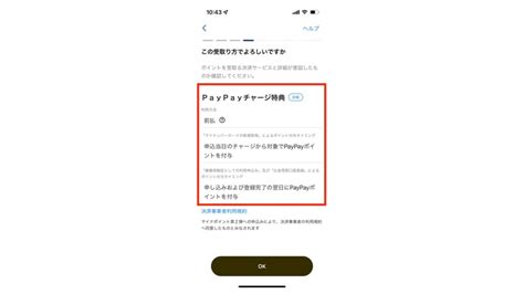 マイナポイント最大2万円分もらうためにすべきこと、必要な3つの手続きと具体的な手順を解説 Money Plus