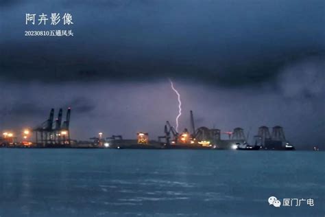 紧急！暴雨、炸雷、大风，早高峰来袭！厦门发布全市暴雨预警！澎湃号·政务澎湃新闻 The Paper