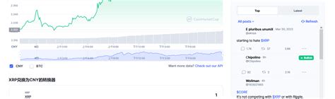 瑞波币最新价格瑞波币今日价格走势xrp行情20230110 世界挖矿网
