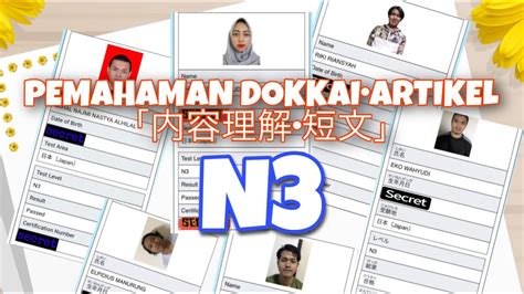 PEMAHAMAN ARTIKEL N3 内容理解短文 jlptn3 dokkain3 YouTube