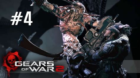 XBOX ONE Gears of War 2 Campaign 4 Feat 시게타 YouTube