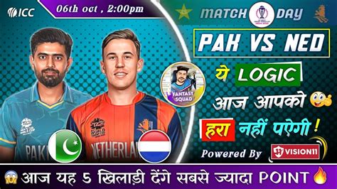 Pak Vs Ned Dream Prediction Dream Team Of Today Match Pak