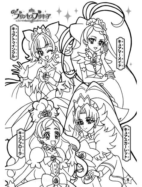 Precure All Stars Coloring Pages Coloring Books At Retro Reprints