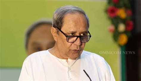 Odisha Cm Announces Creation Of New Nacs Odisha