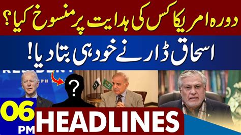 Ishaq Dar Big Statement Dunya News Headlines Pm April