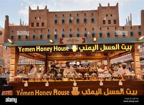 Yemen Pavilion At Global Village In Dubai Uae Stock Photo Alamy