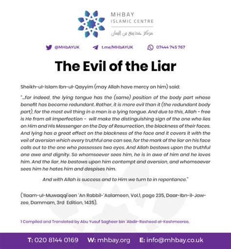 The Evil Of The Liar Hudhayfah Bin Al Yamaan Islamic Centre