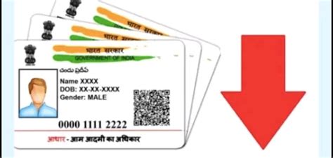 Aadhar Card का मोबाइल नंबर तथा फोटो चेंज कैसे करें 2021 का सबसे शानदार