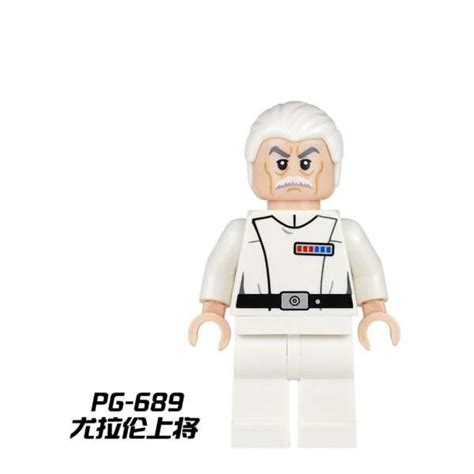 Star Wars Admiral Yularen PG-689 Minifigures - Brixtoy