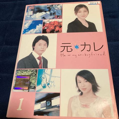 レンタルupdvd 元カレ 全5巻set堂本剛 広末涼子 内山理名 天野ひろゆき ソニン 佐々木蔵之介 小松江里子脚本日本｜売買された