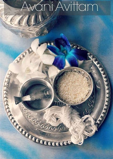 avani avittam upakarma recipes  premas culinary